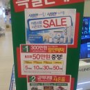 알뜰매장 네이버블로그