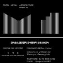 동우기술(주) 이미지
