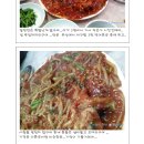 유정아구찜 - 양산시 신명1길 13-1 | 유정아구찜