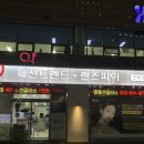 패션트랜드렌즈피아 | 대구 렌즈 싼 곳 패션트랜드 렌즈피아 콘택트렌즈 대용량 구매 추천