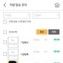 마이 태권도장 이미지