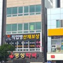 법인좋은사람들