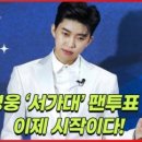 서울통신 이미지