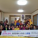 백1리 경로당 이미지