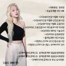 태암로 | 확실한 효과 증명 윤곽관리 받은 추천 후기 | 피부도 광이나요 “오늘도예쁨가득”