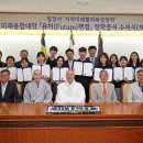 동국대학교 미래융합대학원 이미지