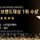 카케어더스타일