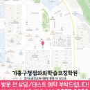 목표가있는아이들학원 이미지