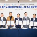 경상북도AI센타 이미지