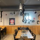 맘스터치 서산대산점
