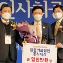 의료법인국민병원 이미지