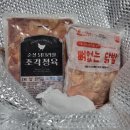 (유)정향 | 닭다리살 + 뼈없는 핀란드산 닭발,쿠팡구매후기