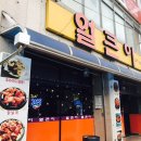 회원동247 이미지