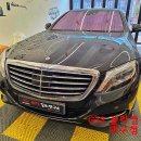 벤츠에스 | 전기형 벤츠 W222 후기형 S63 AMG 로 외관 컨버전.