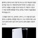 그랜드피시(PC) 이미지