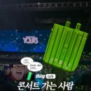 성남대로1480번길 | 크리스마스를 벌써 준비한다고요?