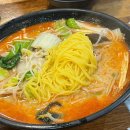 행복한마라탕 희락식당 이미지