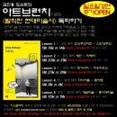 브런치미술사 이미지