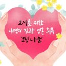 사람앤사랑연구소 이미지