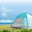 그늘막135 이미지