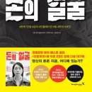 순암로 이미지