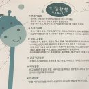 위례바른약국 이미지