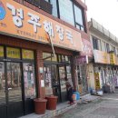 팔우정 네이버블로그