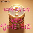 닥터케이국가대표인랩 | 모니모 H.Point 머니워크 경기도기후 삼쩜삼 닥터나우 캐시슬라이드 나만의닥터 요잇 등 퀴즈 정답 모음