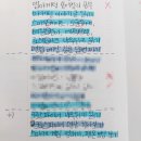[SGM5] ((뒷북 둥둥)) 스마일게이트마케팅멤버십 5기 최종(면접) 합격 후기 !