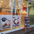 토스트앤후르츠 이미지