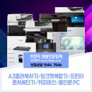 K-아트홀(태권도공연장) 이미지