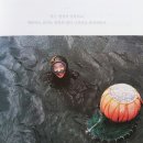 명랑해녀 이미지