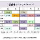 연신내요가문화원