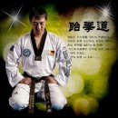 타이곤체육관 네이버블로그