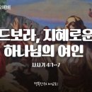 한우리애