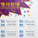 (주)코스트코코리아 의정부점 이미지