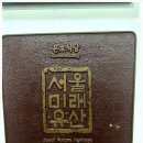 명가식당해장국 이미지