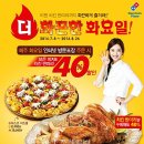 피자마리 이미지