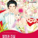 로맨스정자 이미지