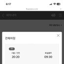 깡깡섬 이미지