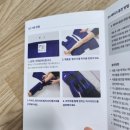 어버이날 선물추천 풀리오 종아리무릎 온열 마사지기 내돈내산