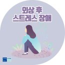 양평요양병원 이미지