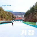 수승대관광안내소 이미지