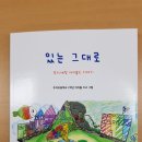 추자초등학교 이미지
