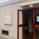 동양 | 제주 4일차 / 새우리, 우도여행, 하하호호, 형돈, 하얏트호텔화재