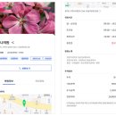 젤나의원 이미지