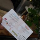 주메디얼테라피 이미지