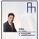 RM공인중개사사무소 이미지
