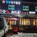 CU(구,훼미리마트)(철원군) | 철원 와수리 숨은맛집소돼지에서 저녁 먹은 후기/ 구 소먹으면돼지