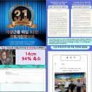 광명경희한의원 이미지